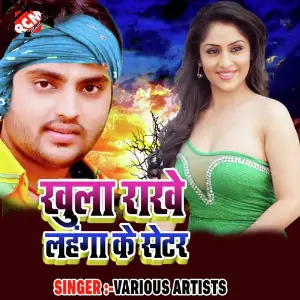 Khula Rakhe Lahnga Ke Setar image