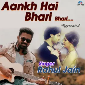 Aankh Hai Bhari Bhari - Recreated image