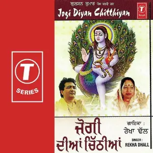 Jogi Diyan Chitthiyan image