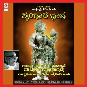 Shrungara Bhaava image