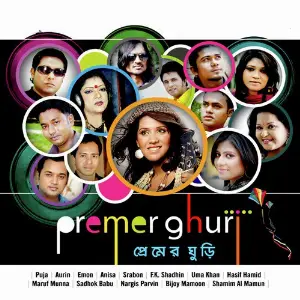 Premer Ghuri image