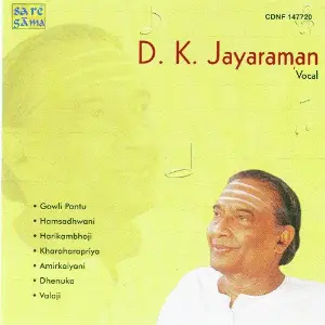 D. K. Jayaraman - Vocal image