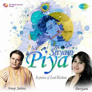 Shyam Piya - In Praise Of Lord Krishna image