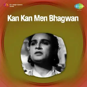 Kan Kan Mein Bhagwan image