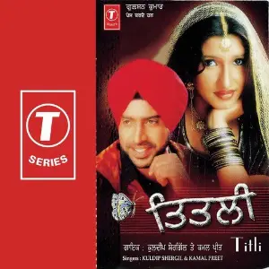 Titli image