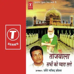 Taajwaala Sabhi Ko Pyara Lagey image