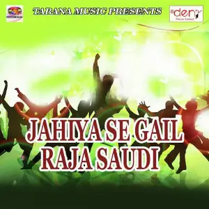 Jahiya Se Gail Raja Saudi image
