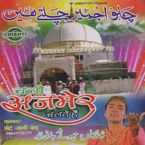 Chalo Ajmer Chalte Hai image
