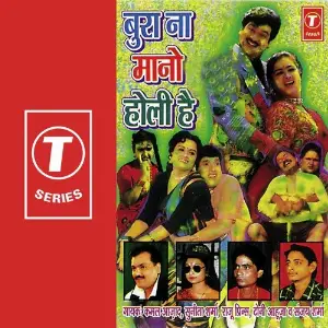 Bura Naa Mano Holi Hai image