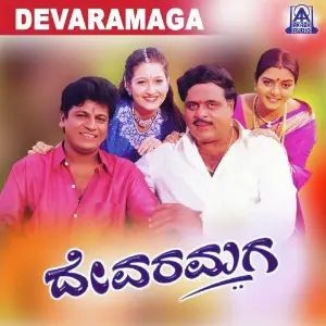 Devara Maga image