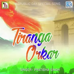 Tiranga Orkar image