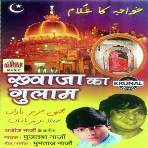 Khwaja Ka Ghulam image