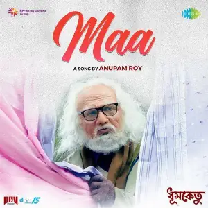 Maa (From Dhumketu) image