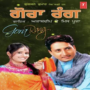 Gora Rang image