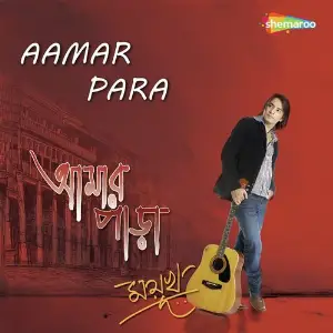Aamar Para image