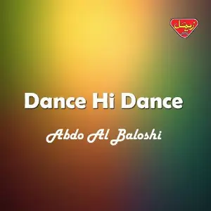 Dance Hi Dance image