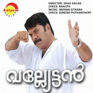 Valyettan image