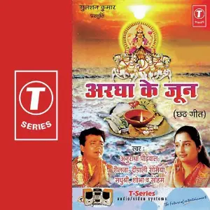 Luti Lelu Saali Ho image