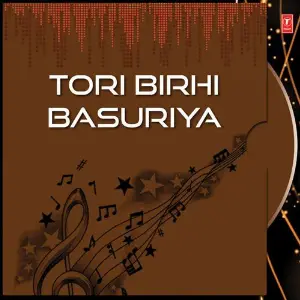 Tori Birhi Basuriya image