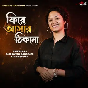 Phirey Ashar Thikana image
