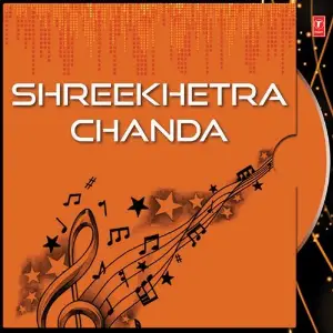 Shreekhetra Chanda image