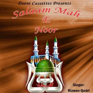 Salaam Mah E Noor image