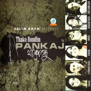 Thakho Bondhu image