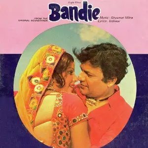 Bandie image