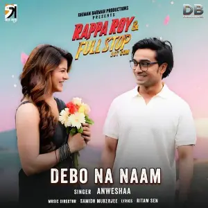 Debo Na Naam (From Rappa Roy  Full Stop Dot Com) image