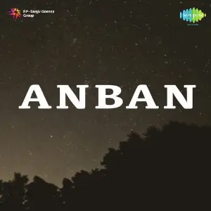 Anban image