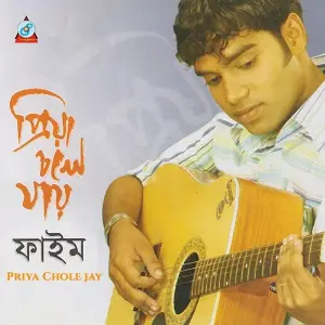 Priya Chole Jay image