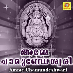 Amme Chamundeshwari image