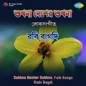 Rabi Bagdi Sukhna Desher Sukhna image