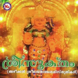 Sree Sooktham image