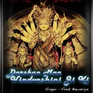 Darshan Maa Vindvashini Ji Ki image