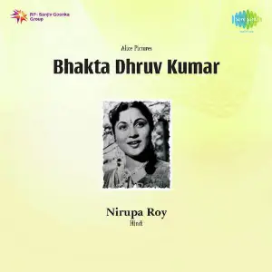 Bhakta Dhruv Kumar image