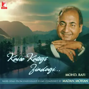 Kaise Kategi Zindagi image