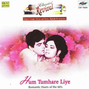 Hum Tumhare Liye ( Revival ) Romantic Duets- 60S image