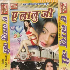 A Lalu Ji image