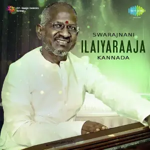 Swarajnani Ilaiyaraaja image