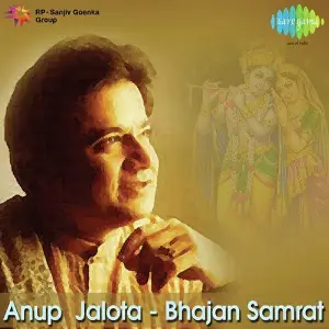 Anup Jalota - Bhajan Samrat image