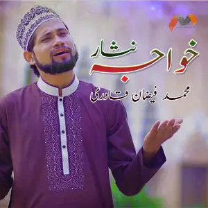 Khuwaja Nisar image