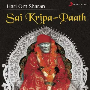 Sai Kripa-Paath image