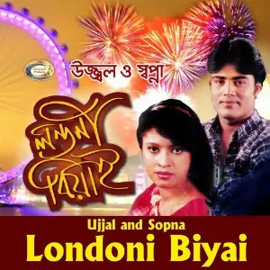Londoni Biyai image