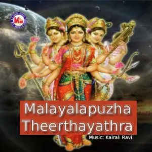 Malayaalappuzha Theerthayathra image