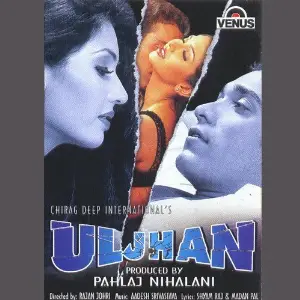 Uljhan image