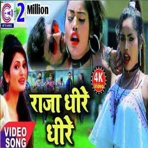 Dheere Dheere image