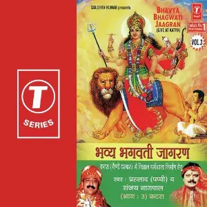 Bhavya Bhagwati Jagran-Live At Katra (Vol. 3) image