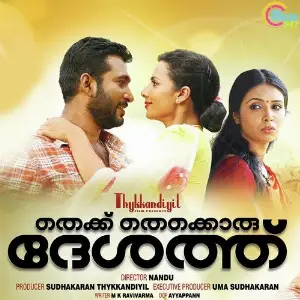 Thekku Thekkoru Deshathu image