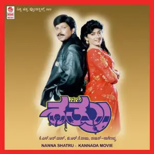 Nanna Shatru image